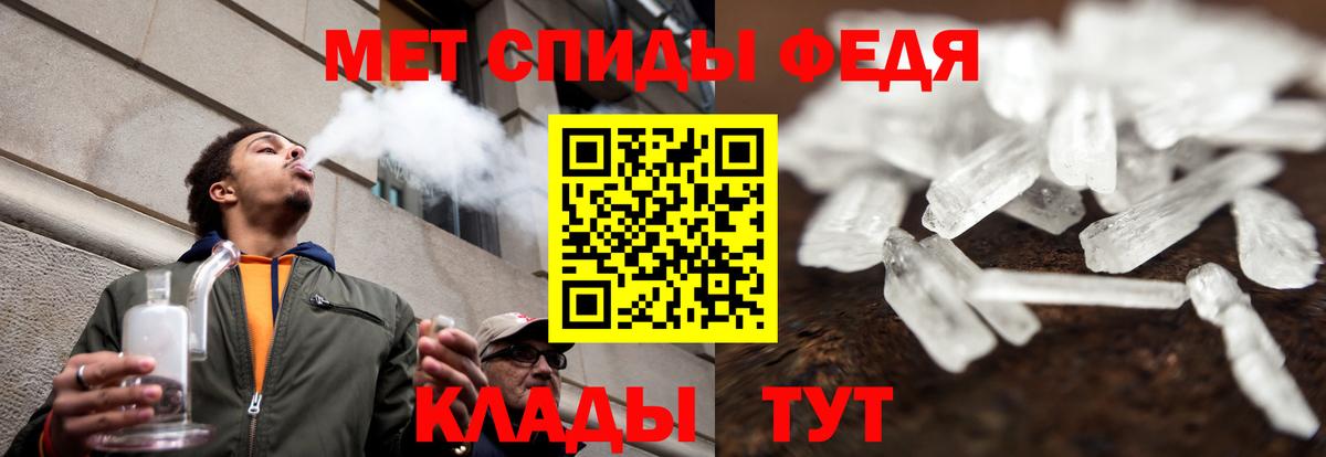АМФЕТАМИН Premium  Amphetamine  Алатырь  Вход с VPN  Амфетамин 