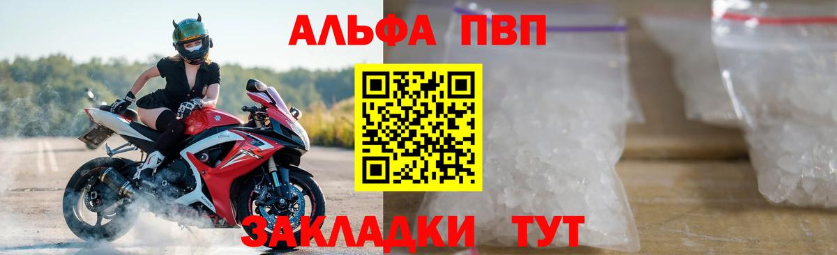 ГАШИШ  Вход с VPN  Кокаин  Марихуана  Алатырь  Мефедрон кристаллы  Меф МЯУ МЯУ 