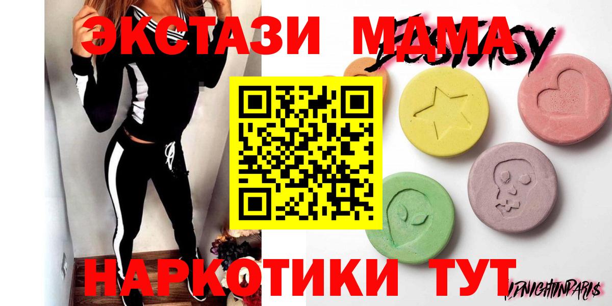 Экстази VHQ Алатырь