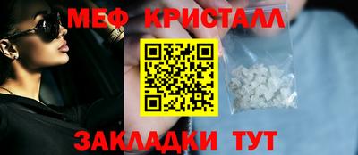 прущие крисы Апрелевка