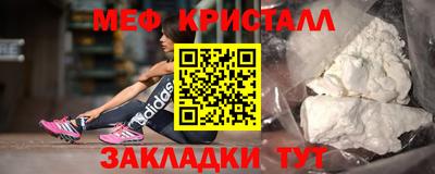 прущие крисы Апрелевка