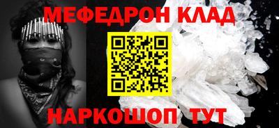 прущие крисы Апрелевка