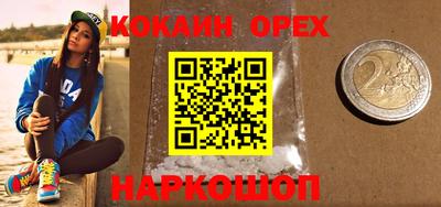 прущие крисы Апрелевка