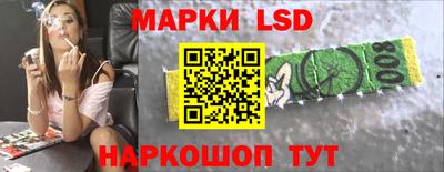 экстази Апшеронск