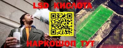 экстази Апшеронск