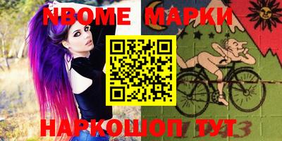 прущие крисы Апрелевка