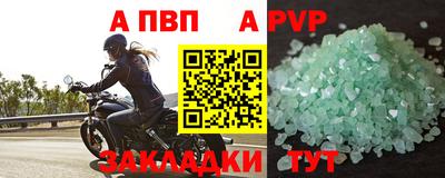экстази Апшеронск