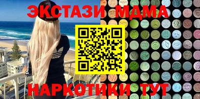 прущие крисы Апрелевка