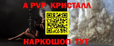 экстази Апшеронск