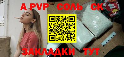 прущие крисы Апрелевка