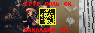прущие крисы Апрелевка