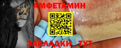 экстази Апшеронск