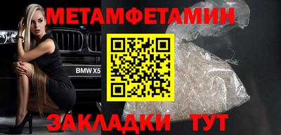 прущие крисы Апрелевка