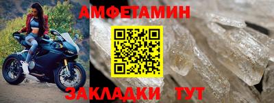 прущие крисы Апрелевка