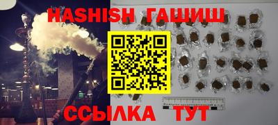 экстази Апшеронск