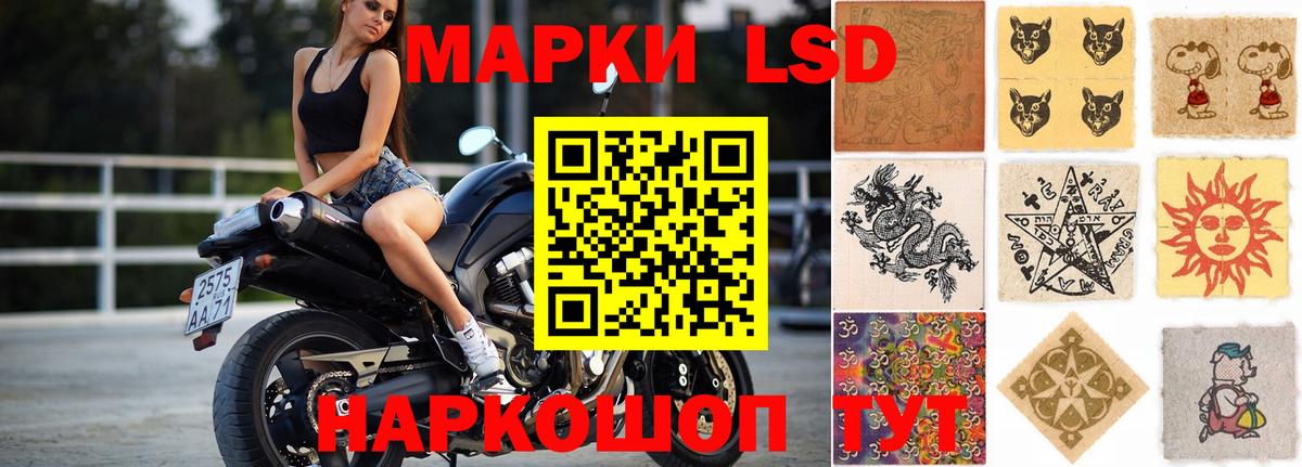 Лсд 25 экстази ecstasy Алатырь