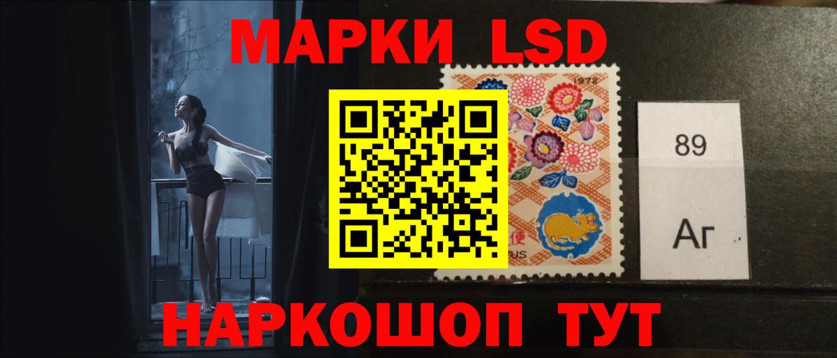 Лсд 25 экстази ecstasy  Вход с VPN  Лсд 25 экстази кислота  Лсд 25 экстази  Алатырь 