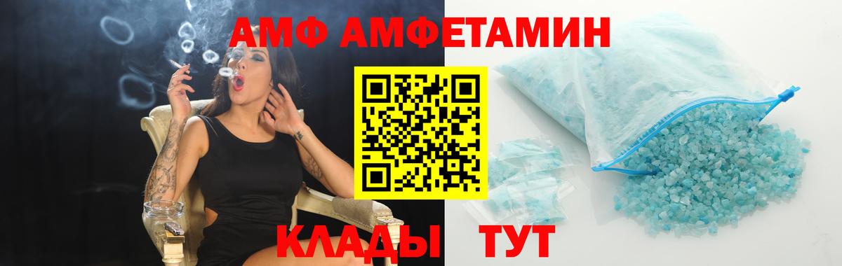 Alpha PVP Алатырь