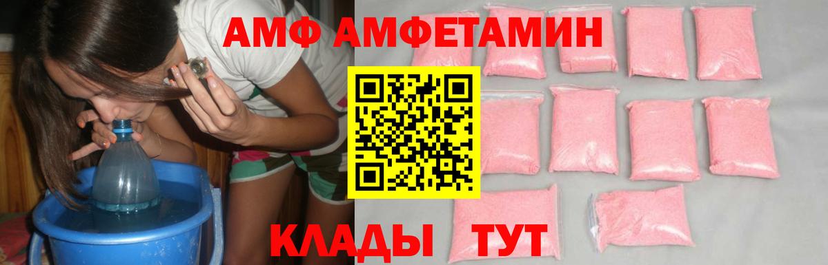 Алатырь  МЕТАМФЕТАМИН витя  Первитин  Вход с VPN 