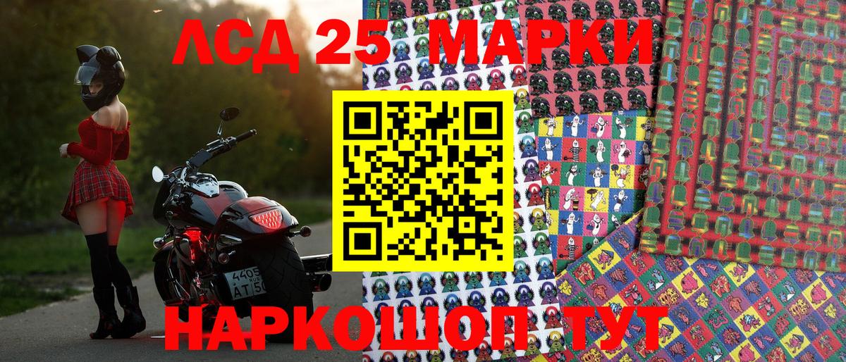 Марки 25I-NBOMe 1,5мг  где найти наркотики  Алатырь  Вход с VPN  Марки N-bome 