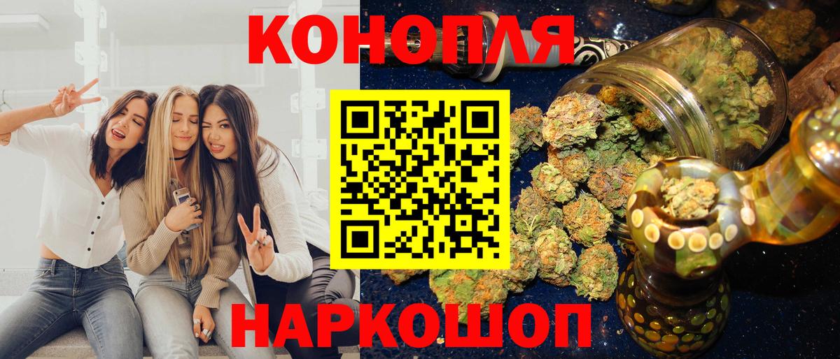 Алатырь  МАРИХУАНА Amnesia  Бошки Шишки планчик  Каннабис THC 21%  Вход с VPN 
