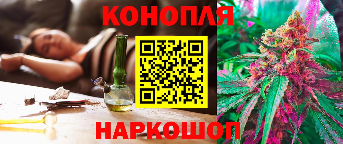 Каннабис AK-47 Алатырь